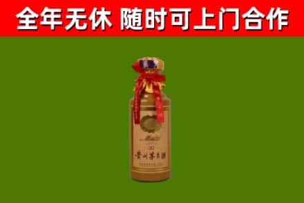 武清区回收茅台价格