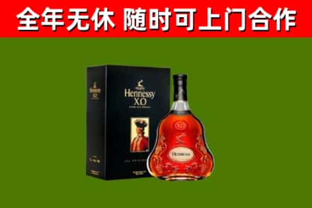 武清区回收轩尼诗多少钱