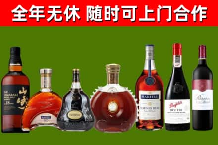 武清区回收红酒