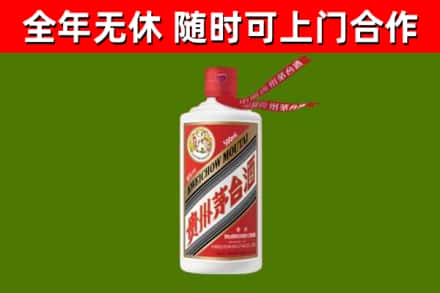 武清区烟酒回收飞天茅台酒.jpg