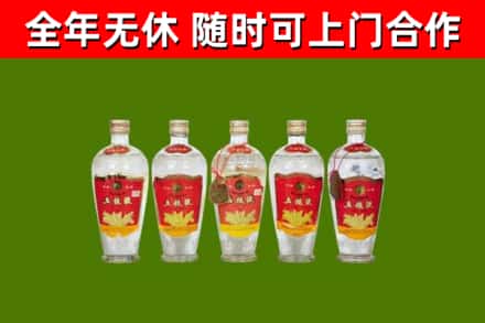 武清区回收老五粮液