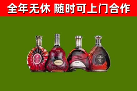 武清区烟酒回收洋酒.jpg